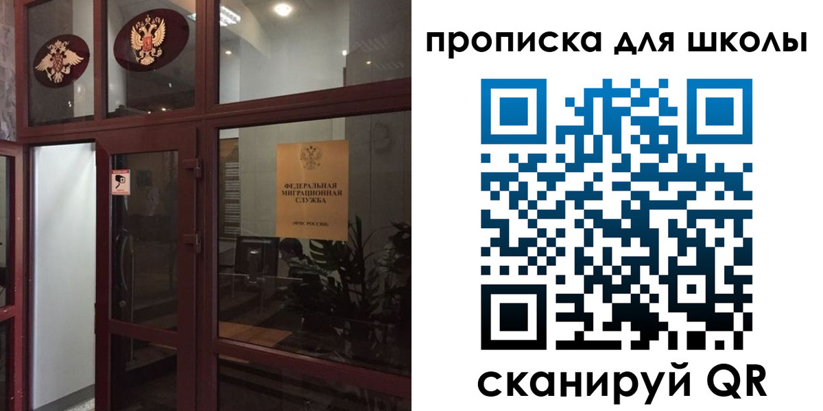 пропишу в квартире в Луховицах