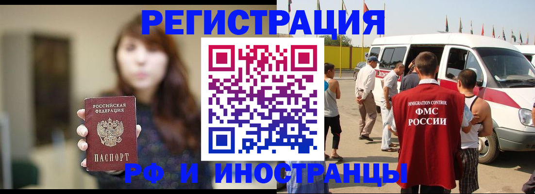 регистрация для дет. сада в Луховицах